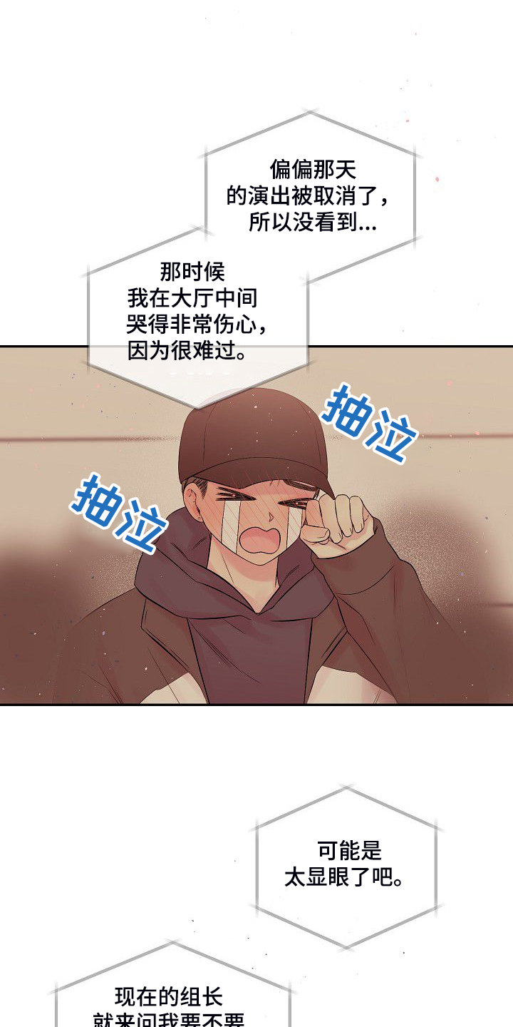 第65话23