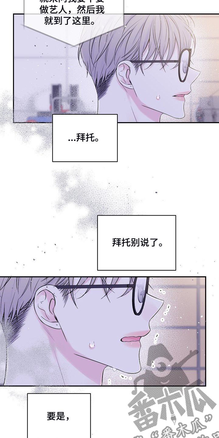 第65话24
