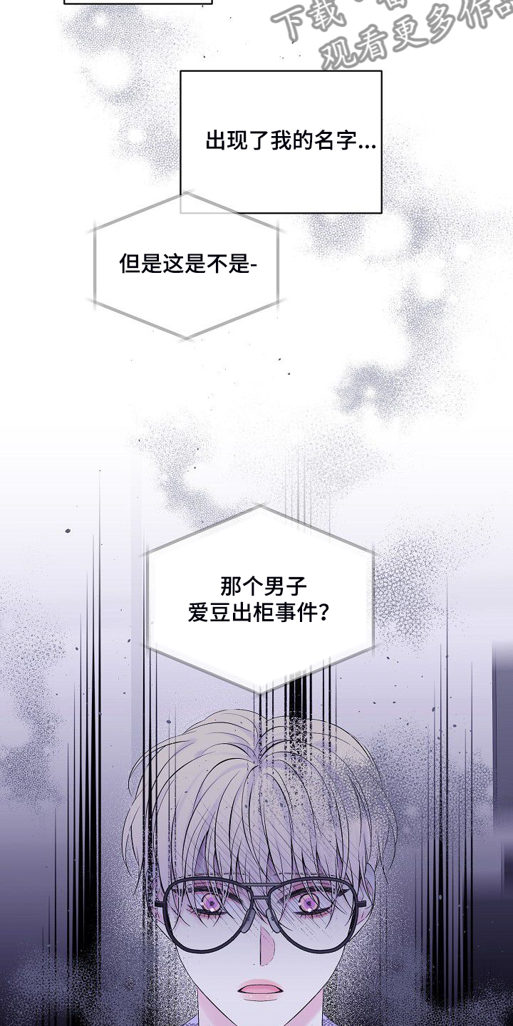 第65话25
