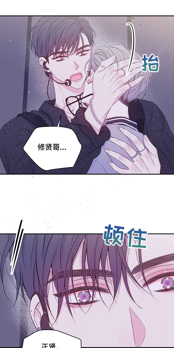 第64话14