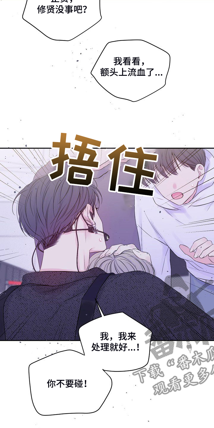 第64话15