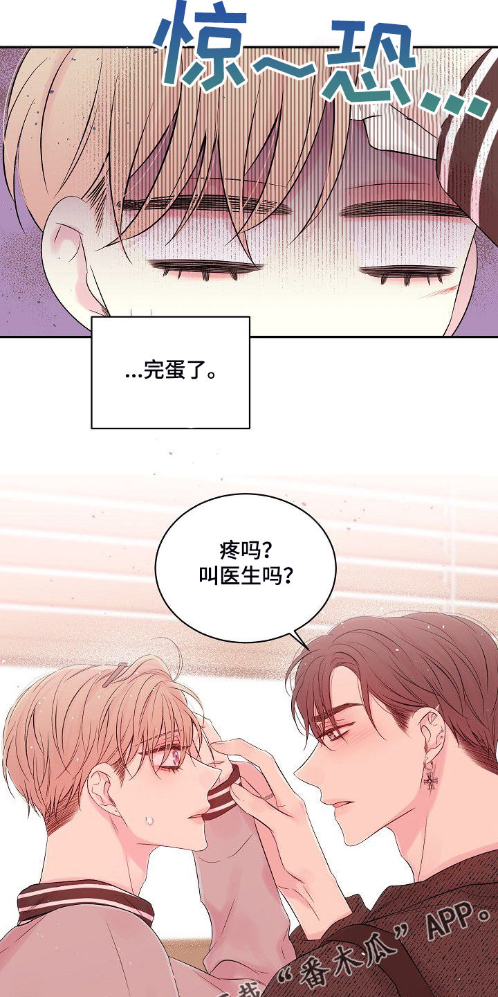第64话22