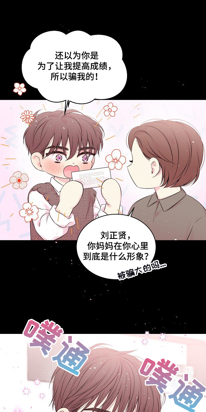 第63话1