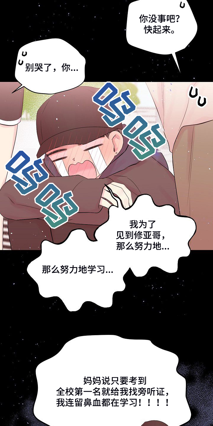 第63话11