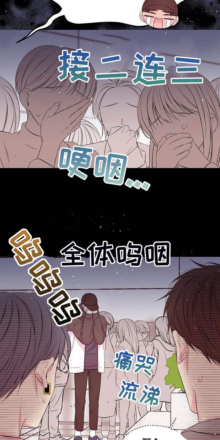 第63话12