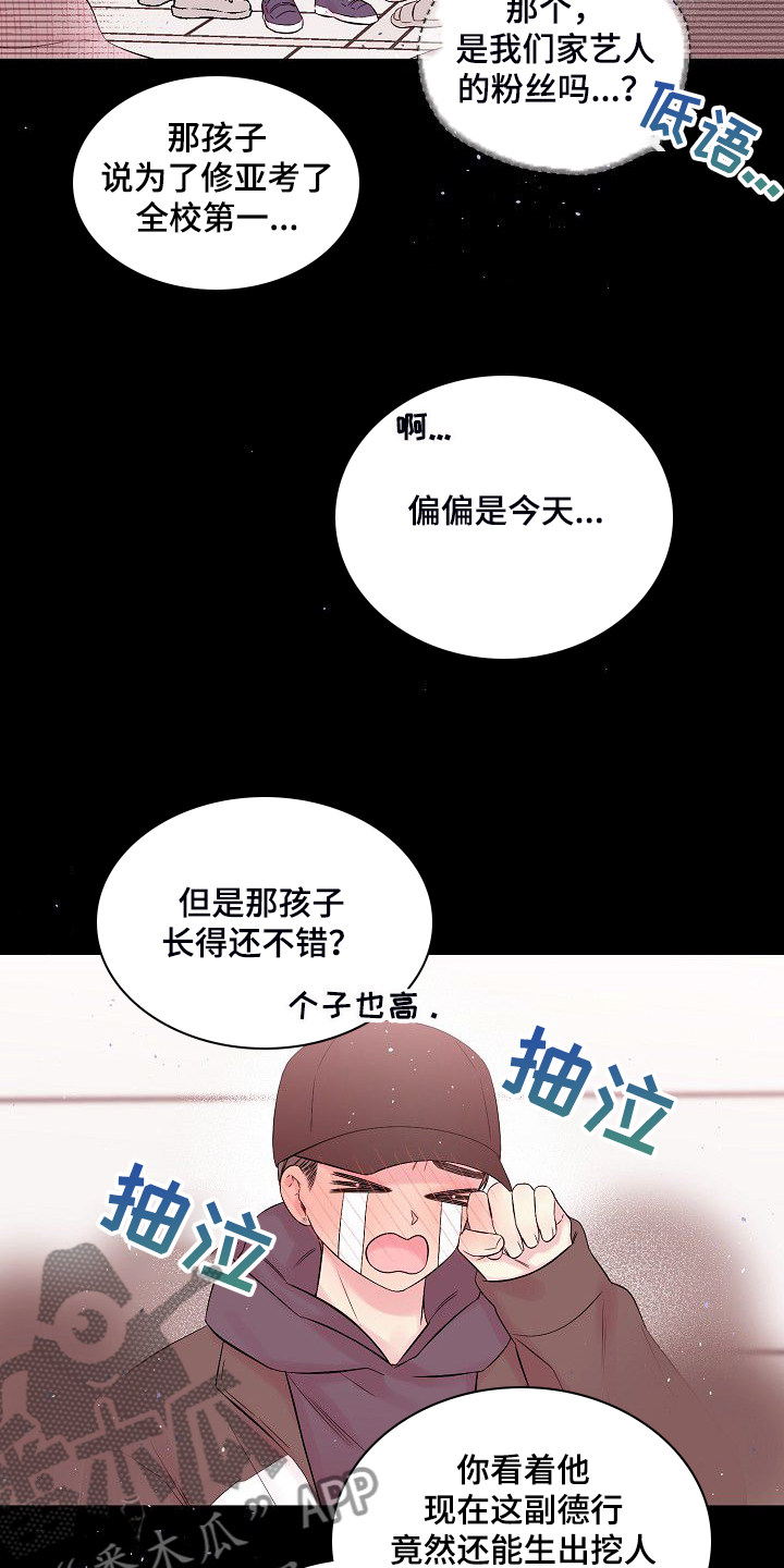 第63话13