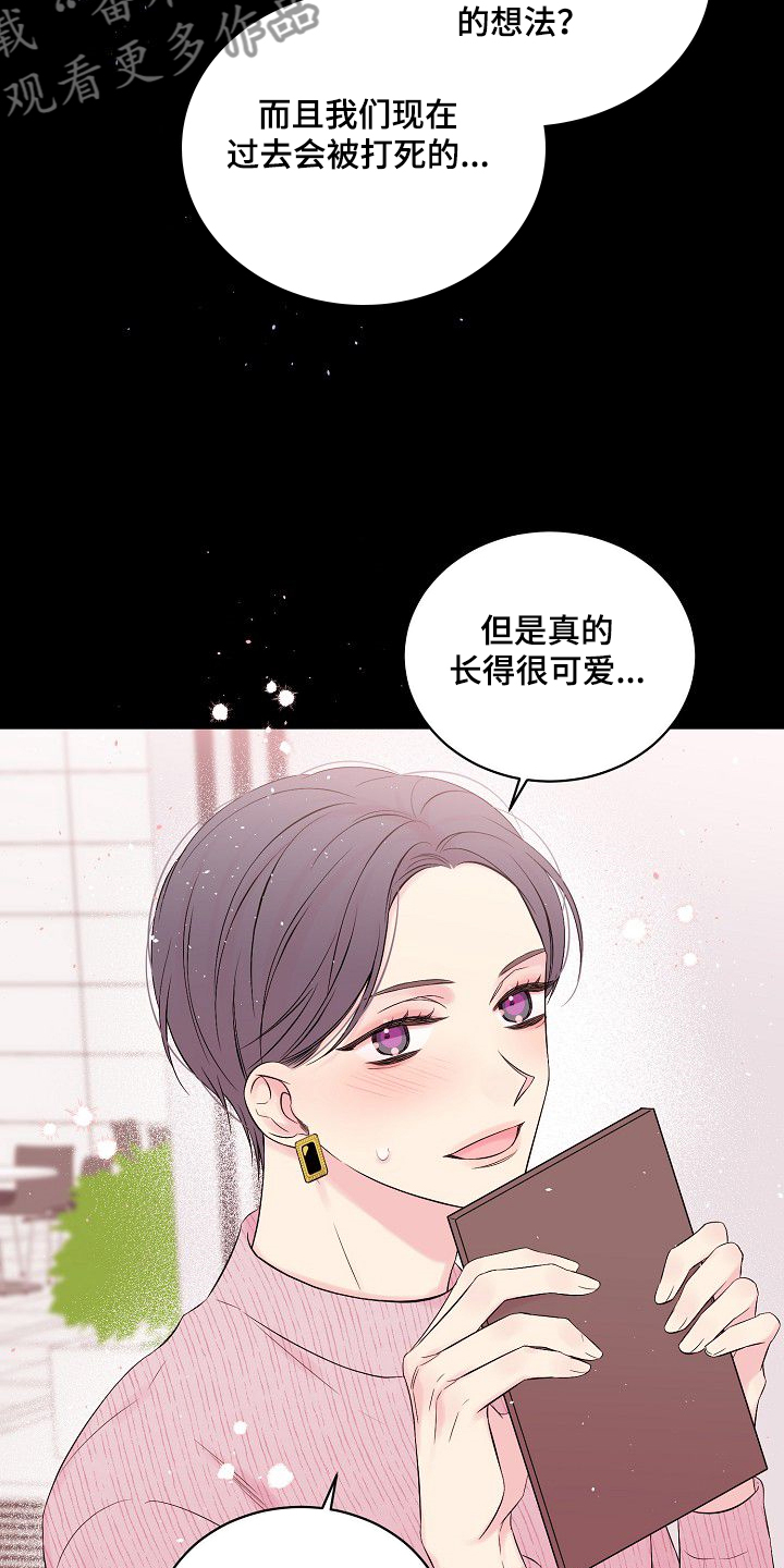 第63话14