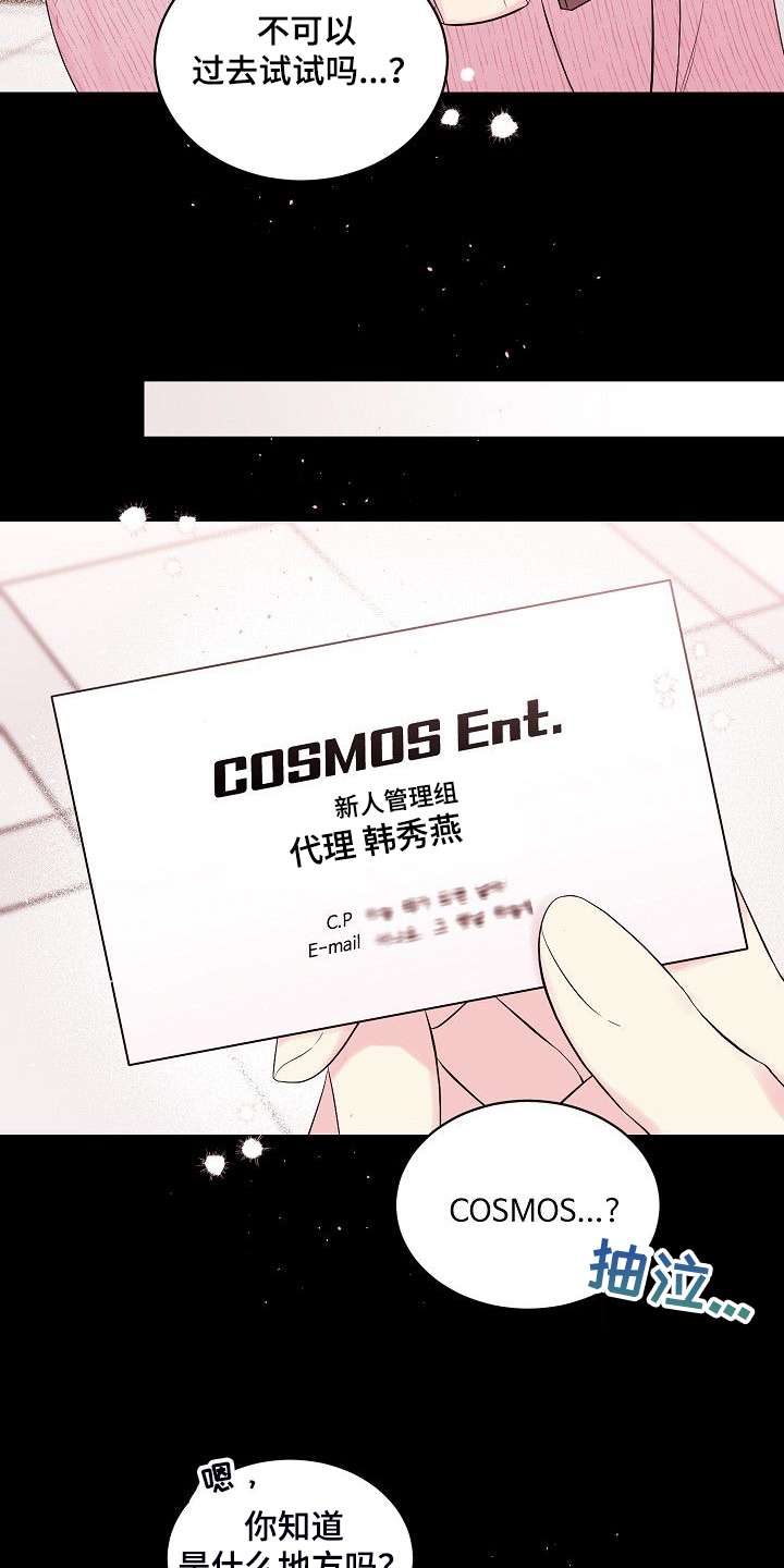 第63话15