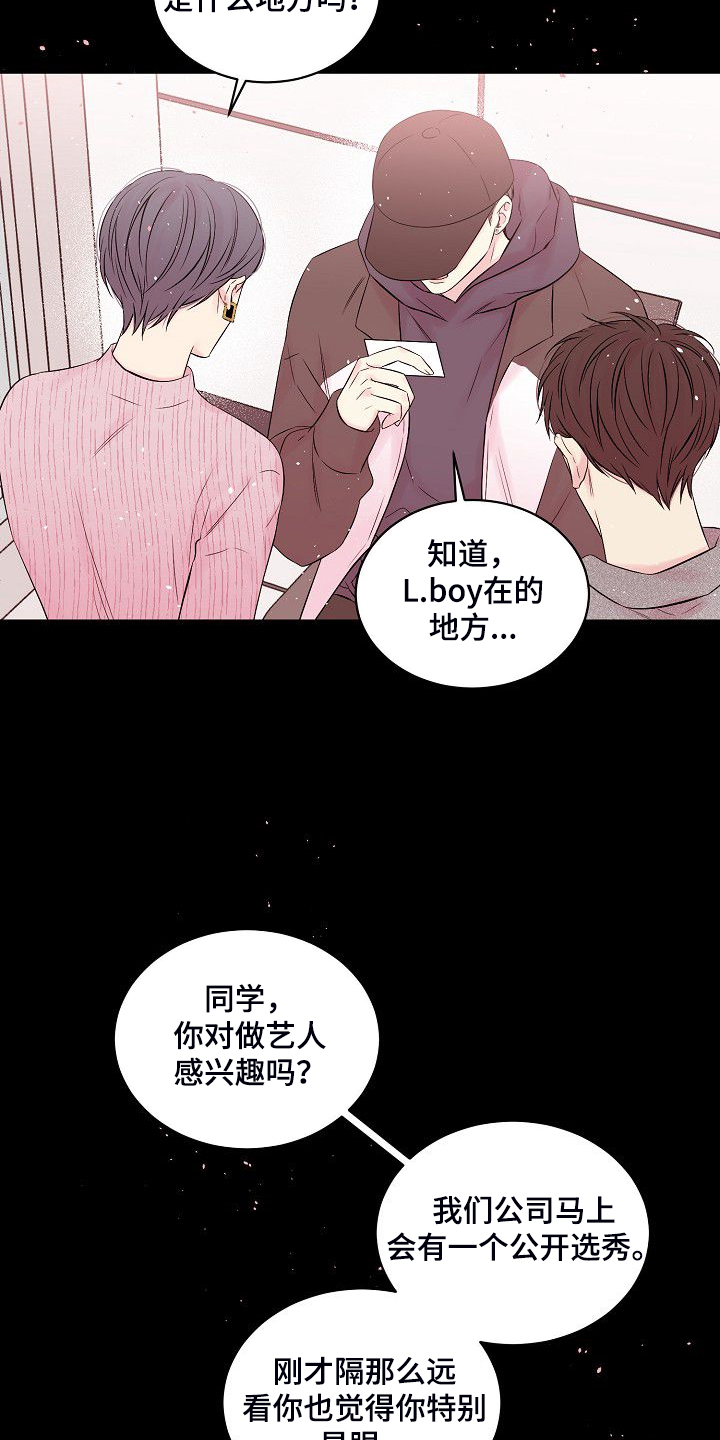 第63话16