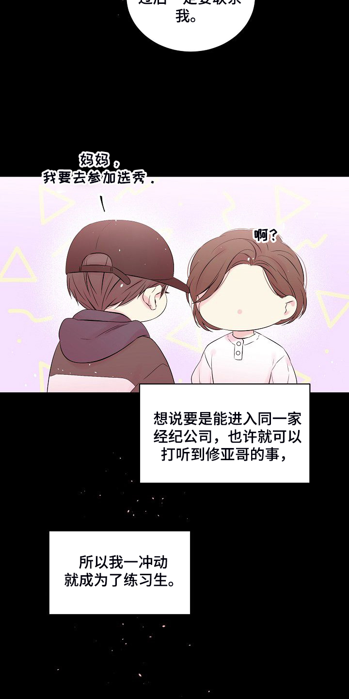 第63话19