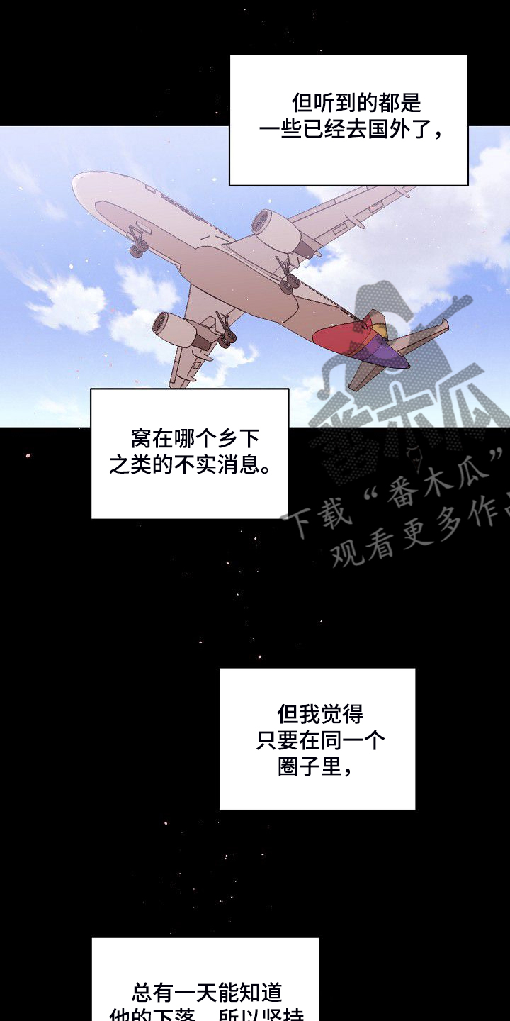 第63话20