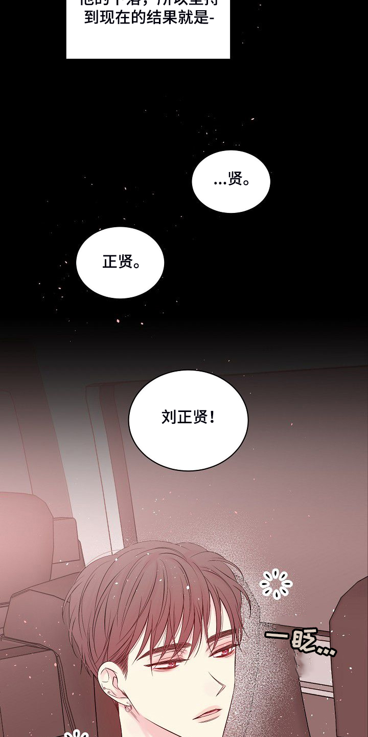 第63话21