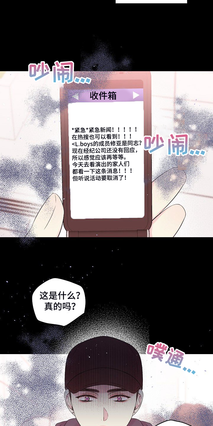 第63话4
