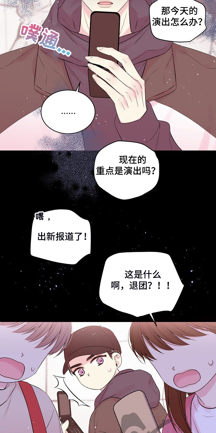 第63话5
