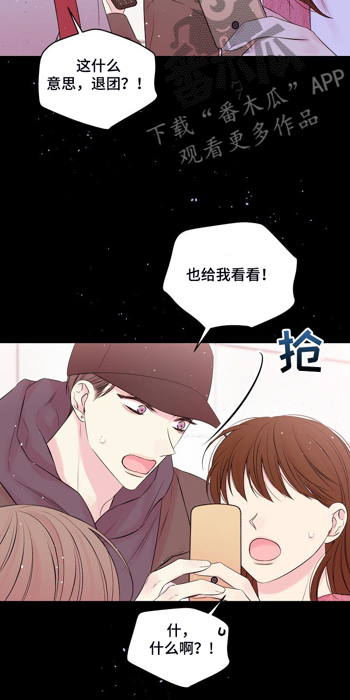 第63话6