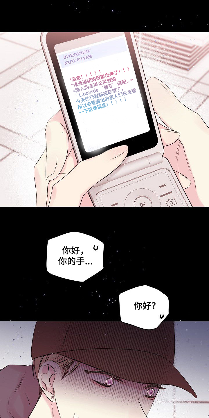 第63话7