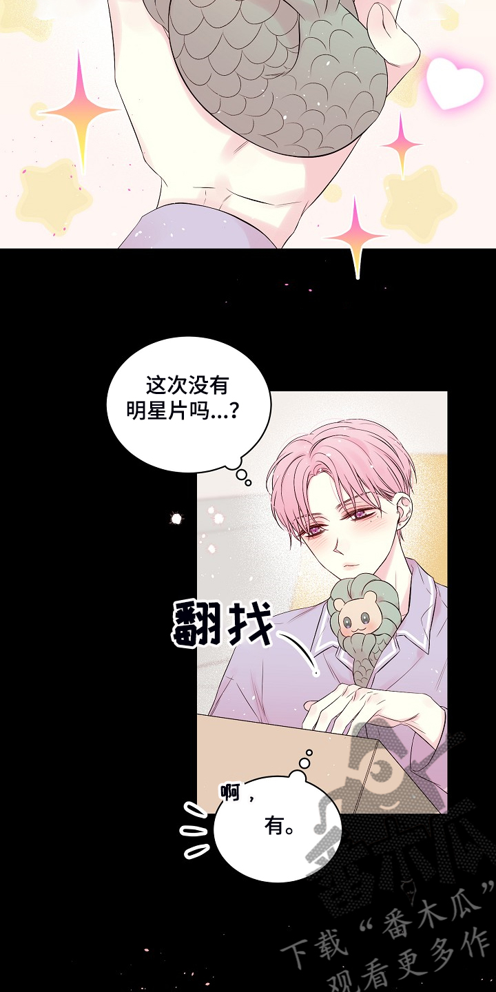 第61话11