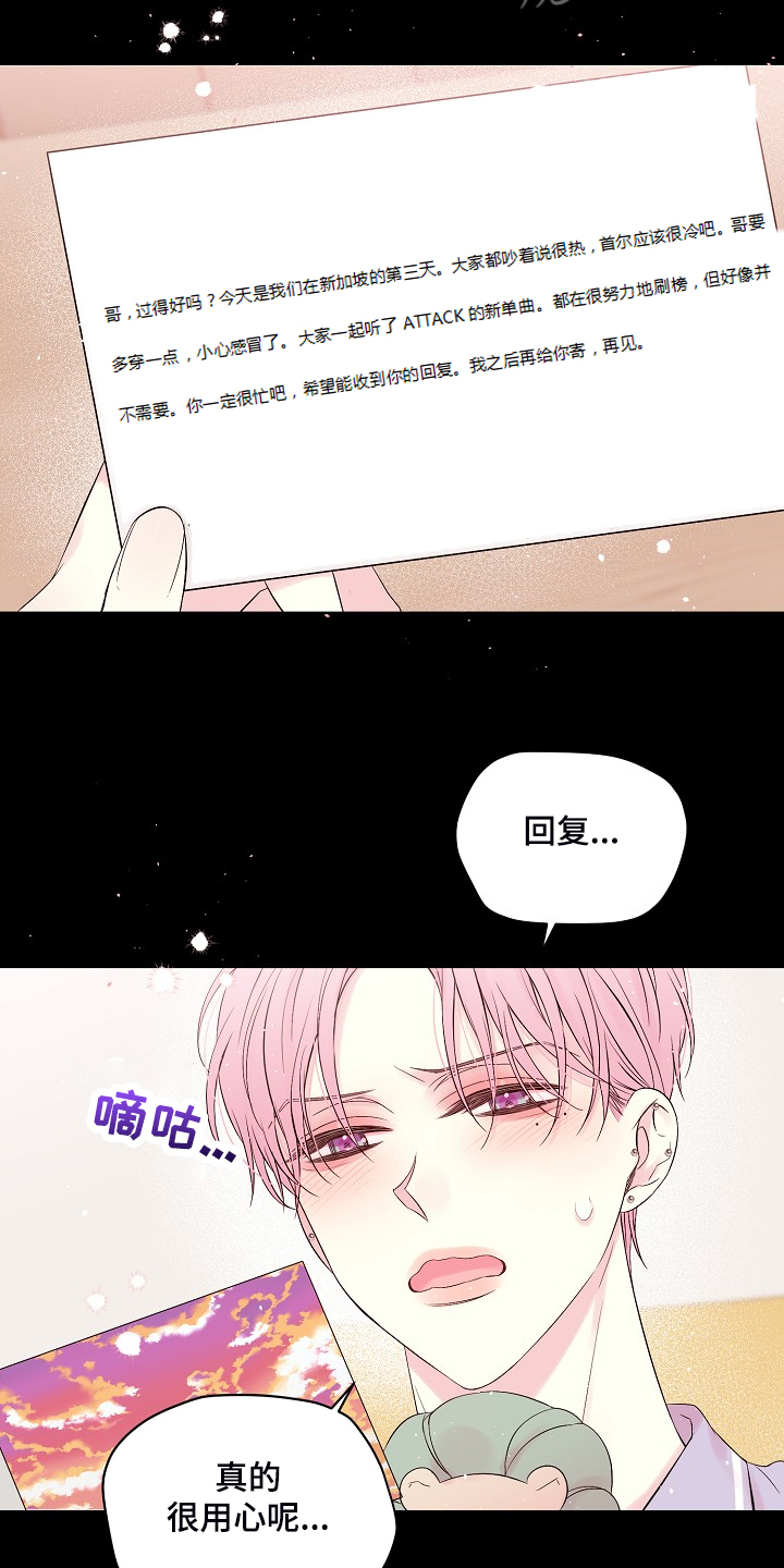 第61话12