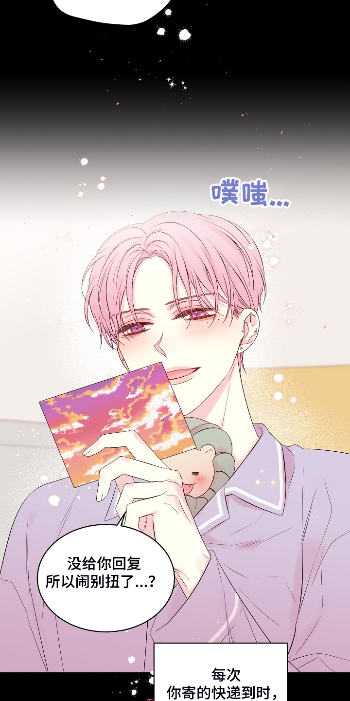 第61话13