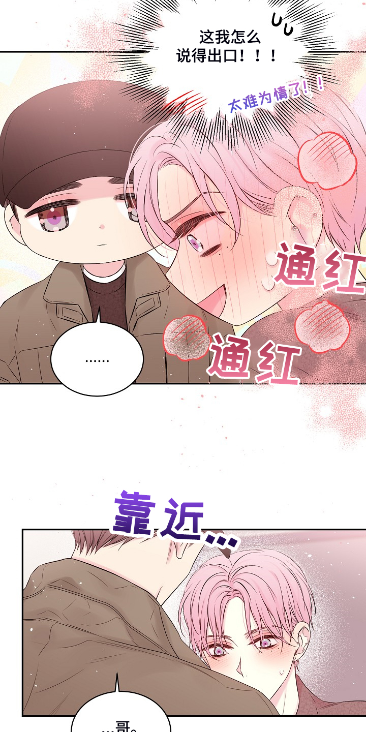 第61话15
