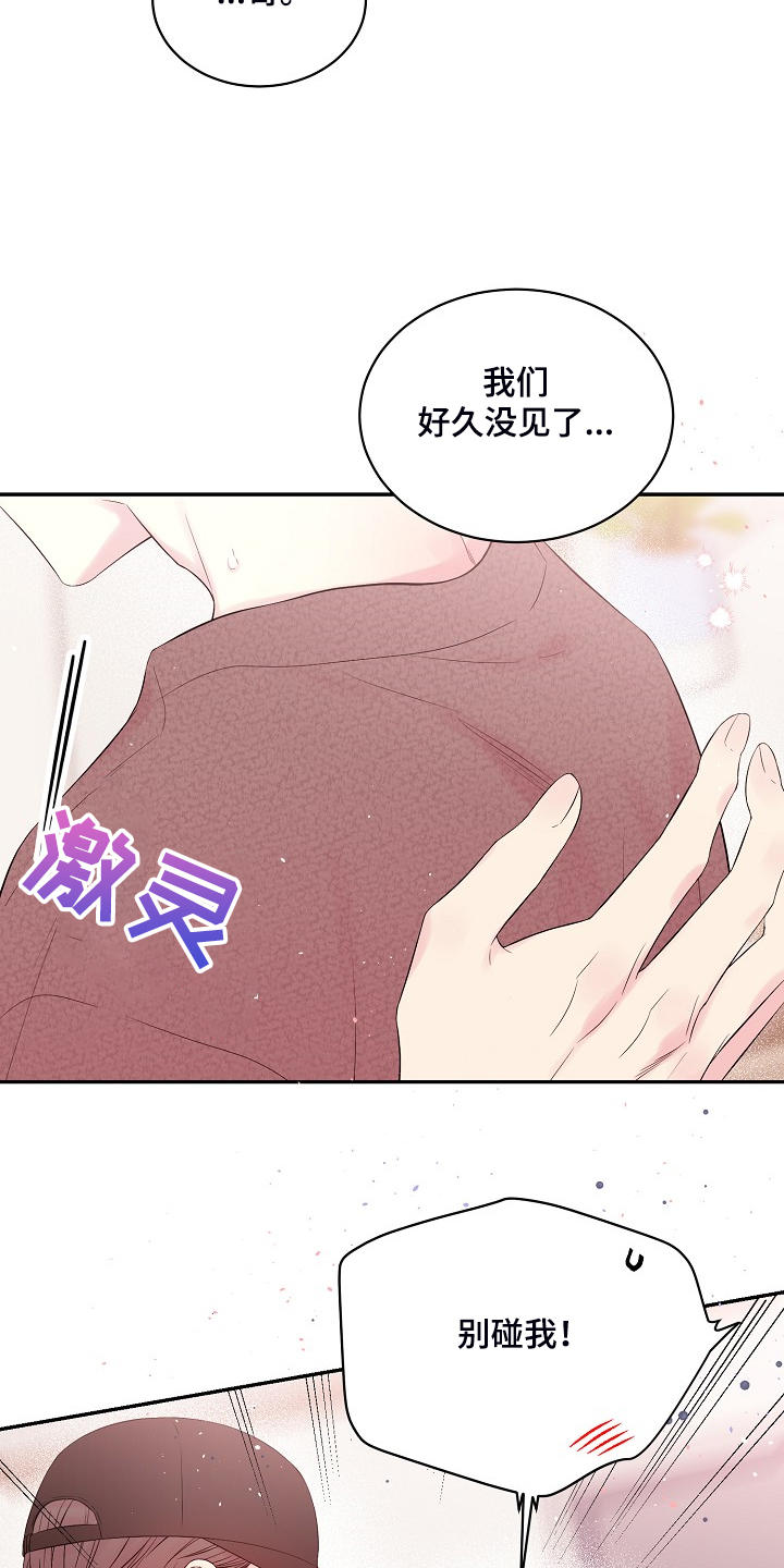 第61话16
