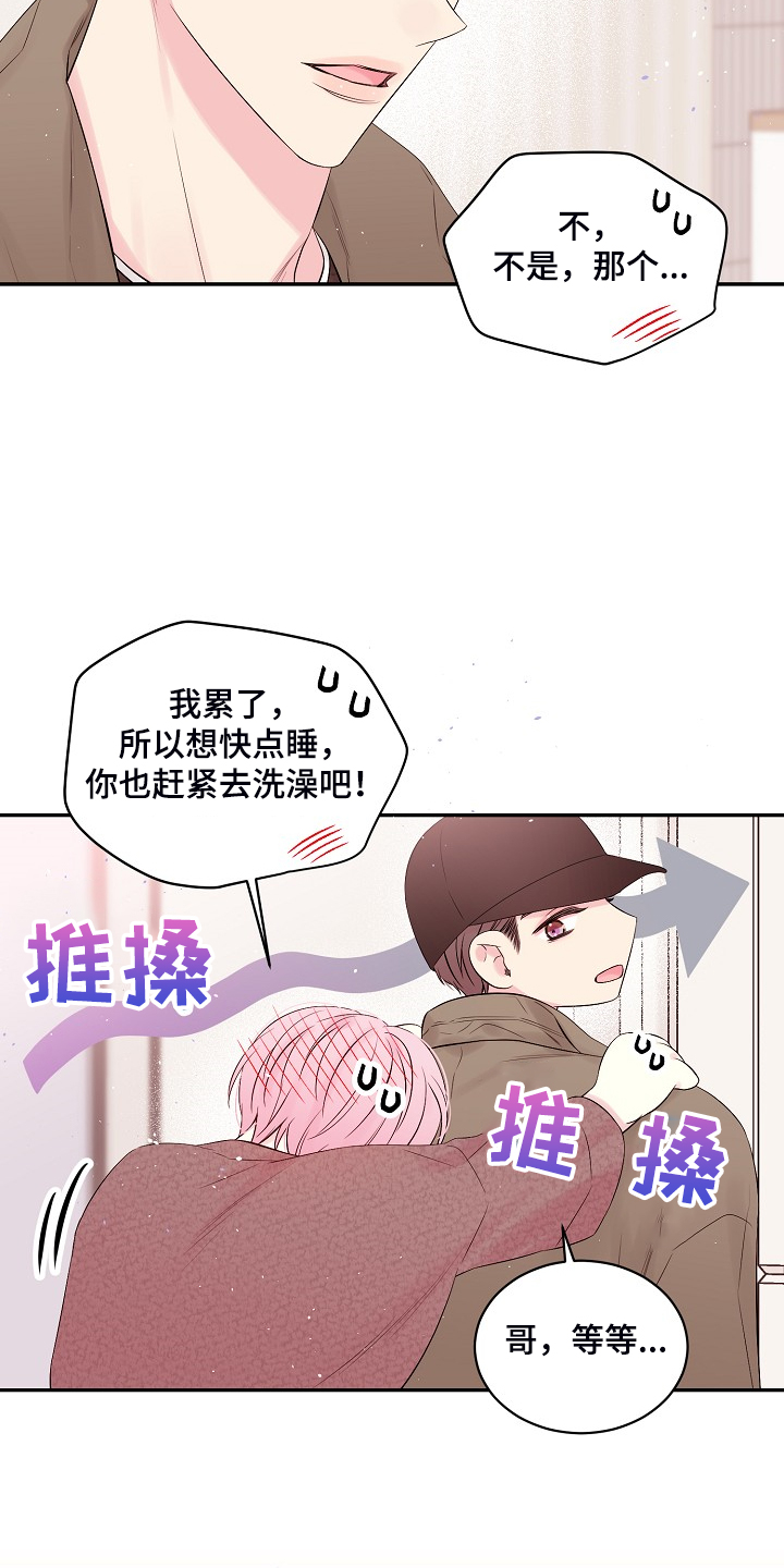 第61话18