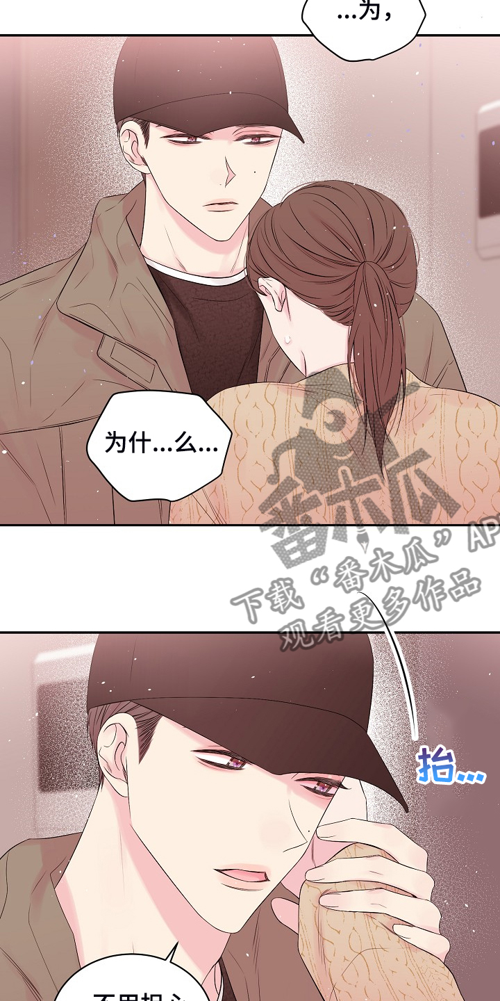 第60话14