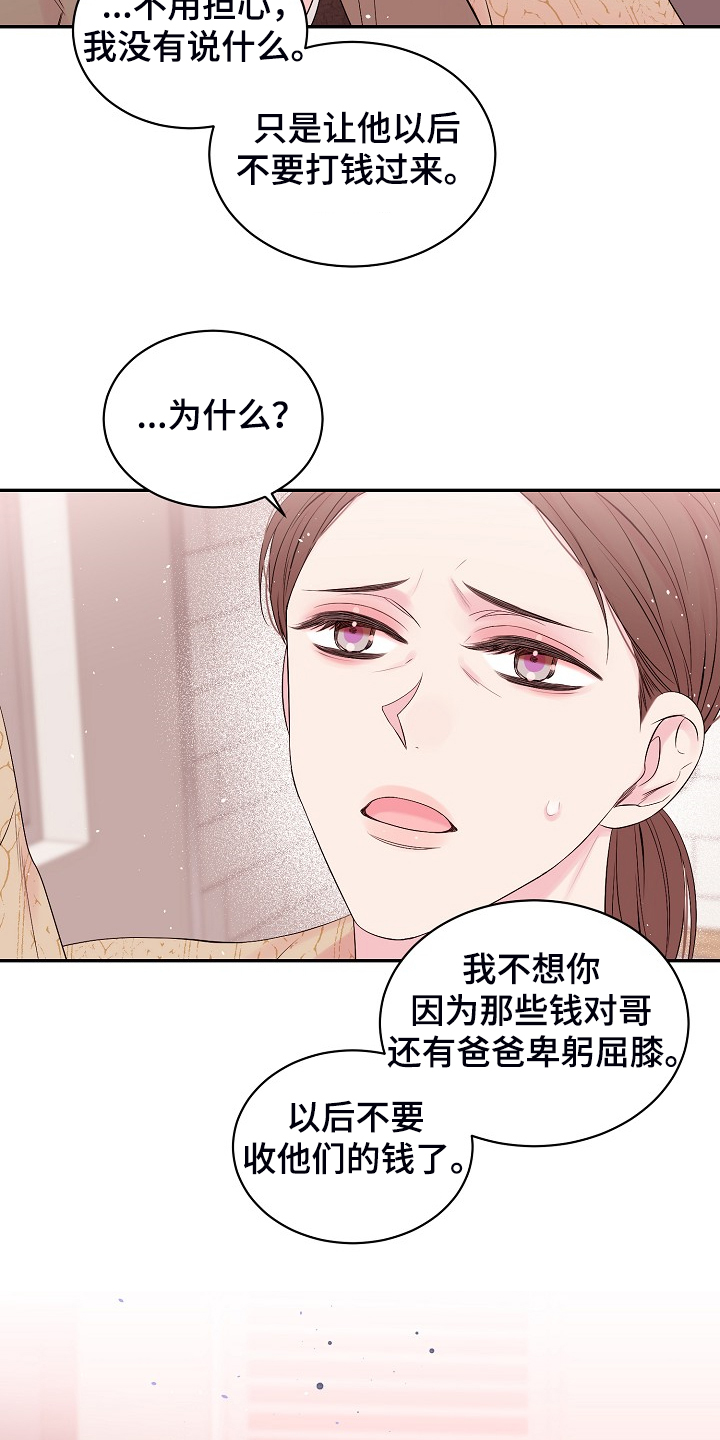 第60话15
