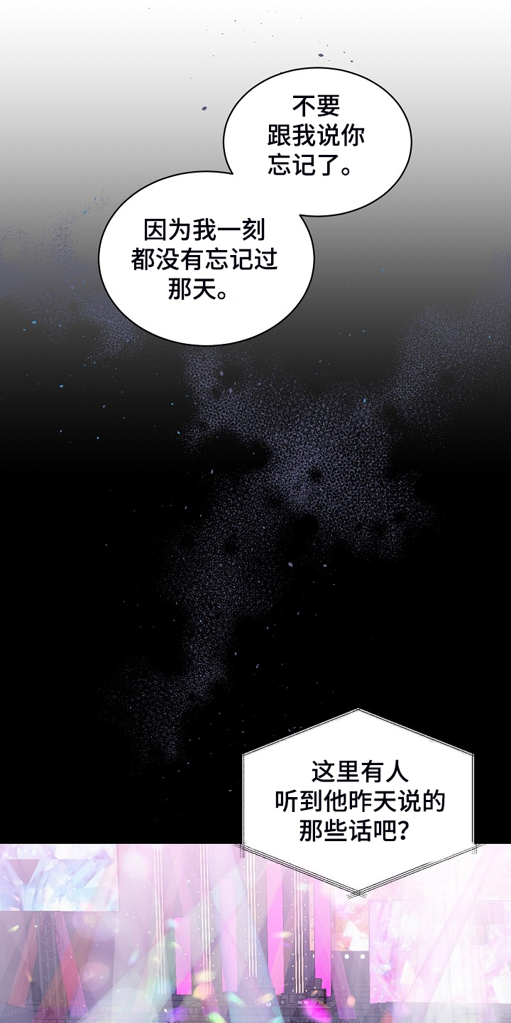 第59话11