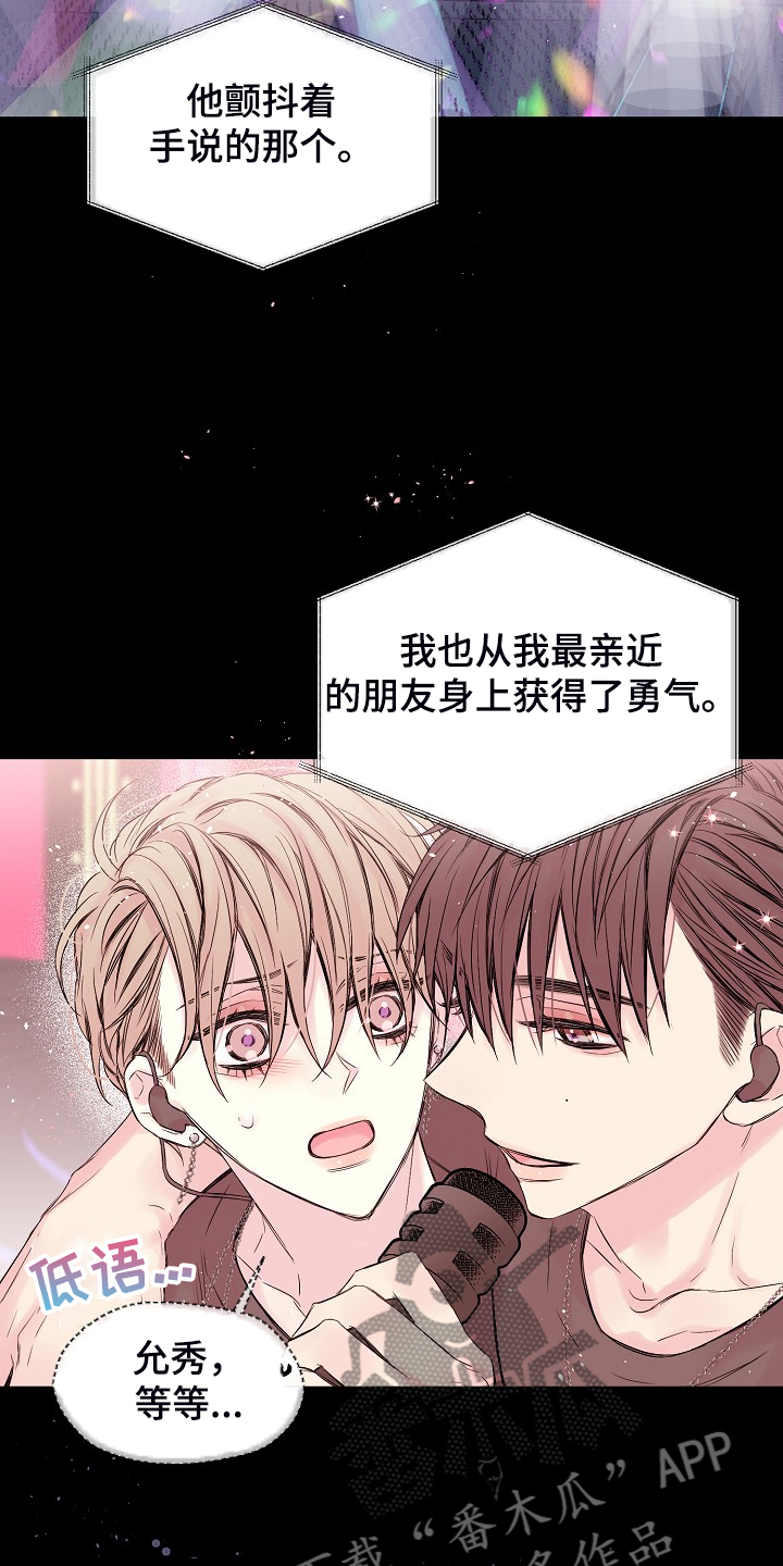 第59话12