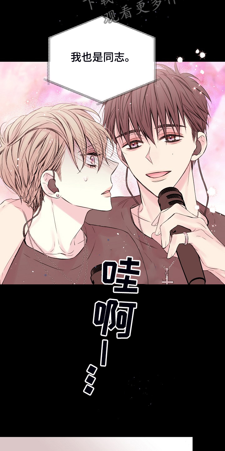 第59话13
