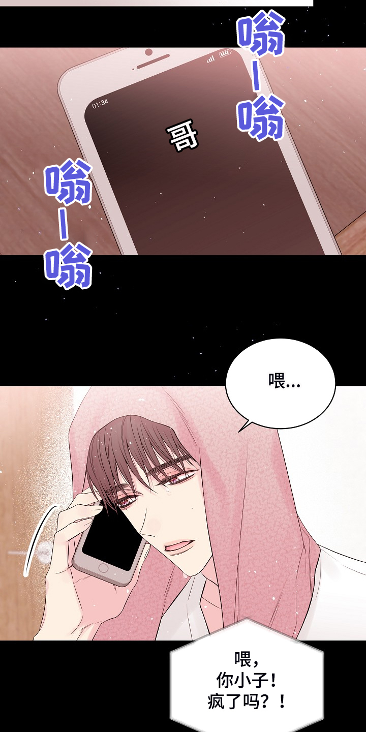 第59话14