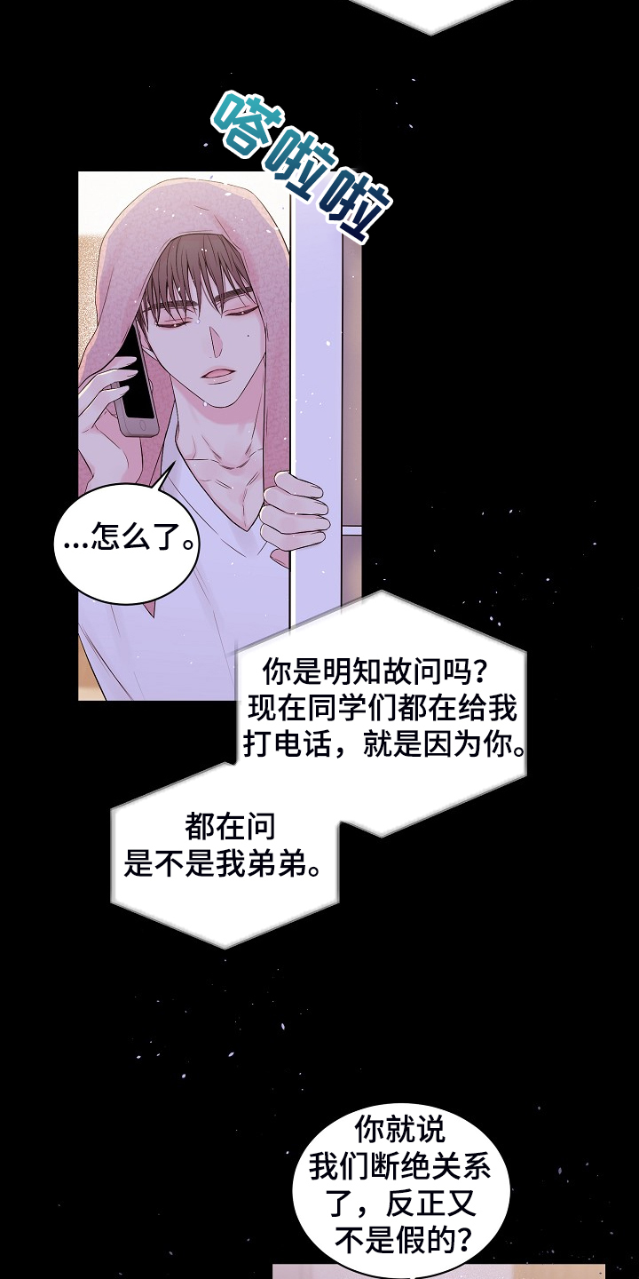 第59话15