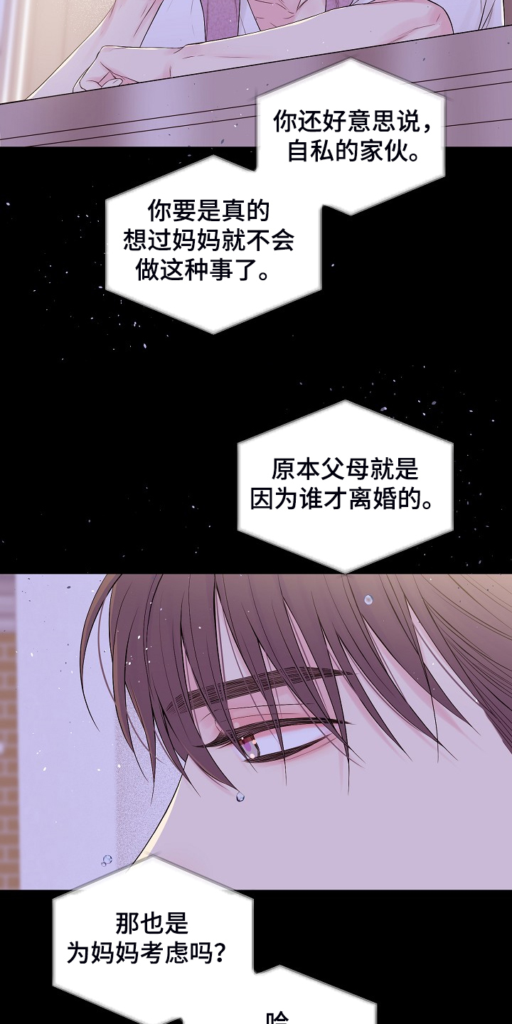 第59话17