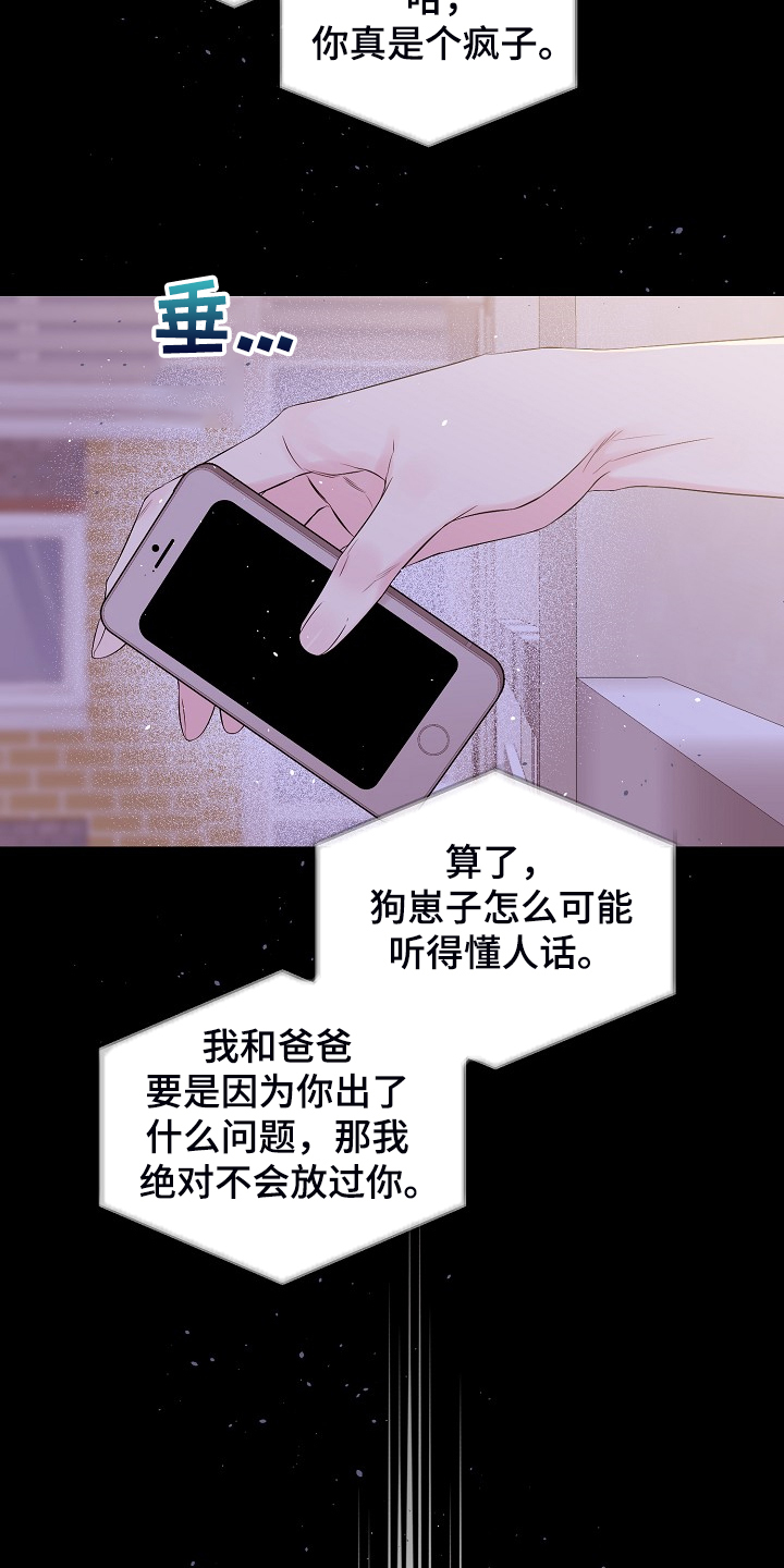 第59话18