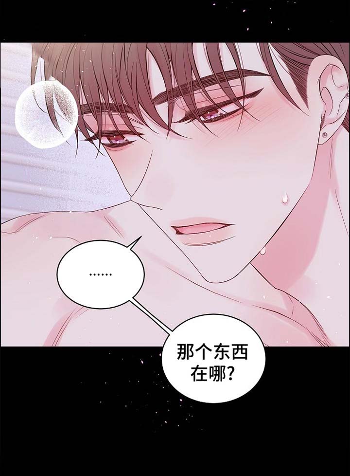 第58话10