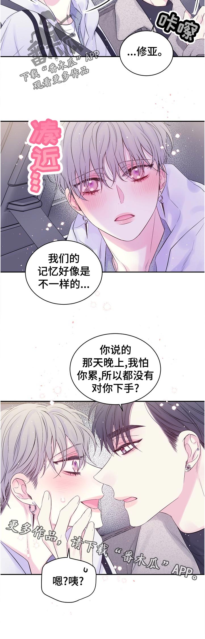 第55话11