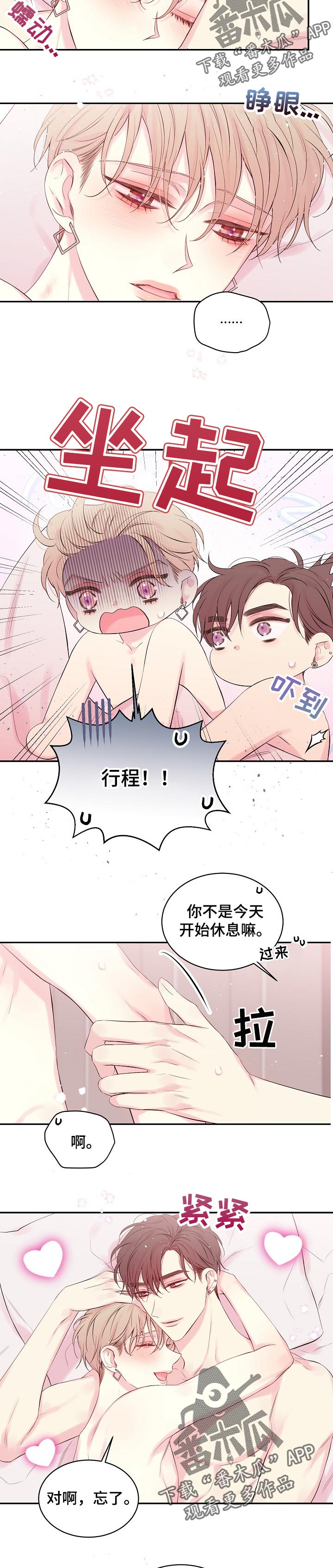 第52话1