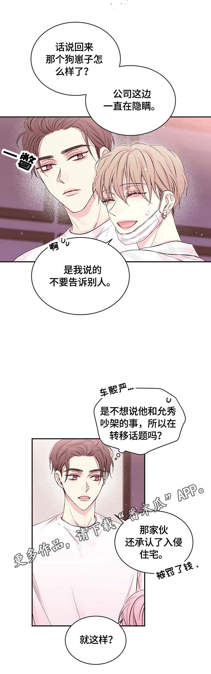 第51话17
