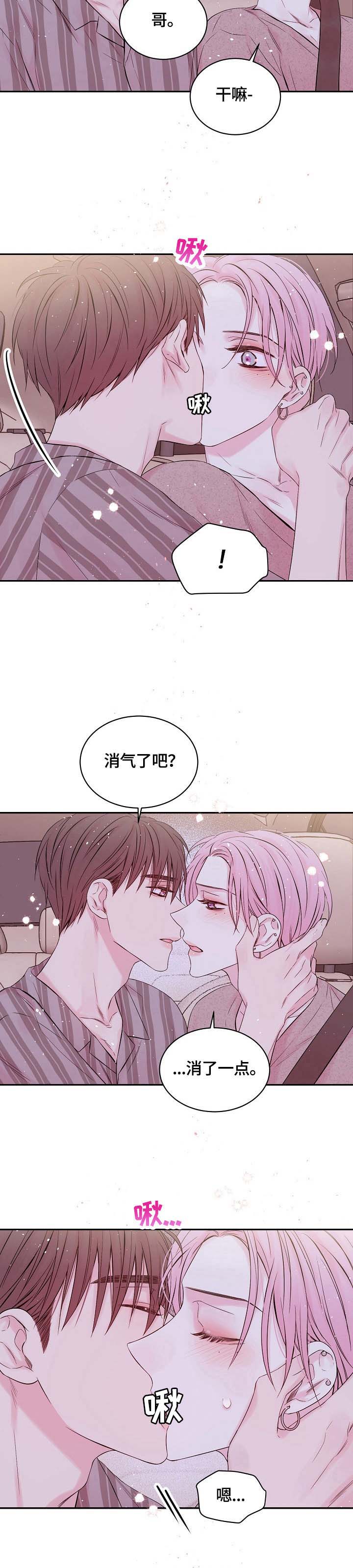 第48话17