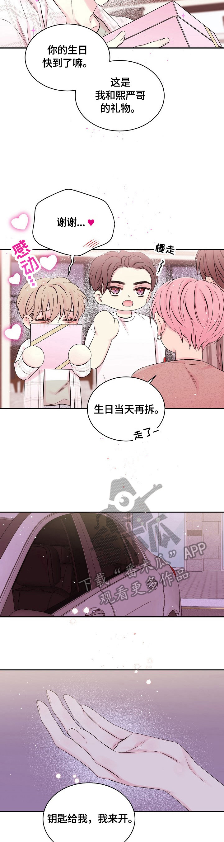 第48话15