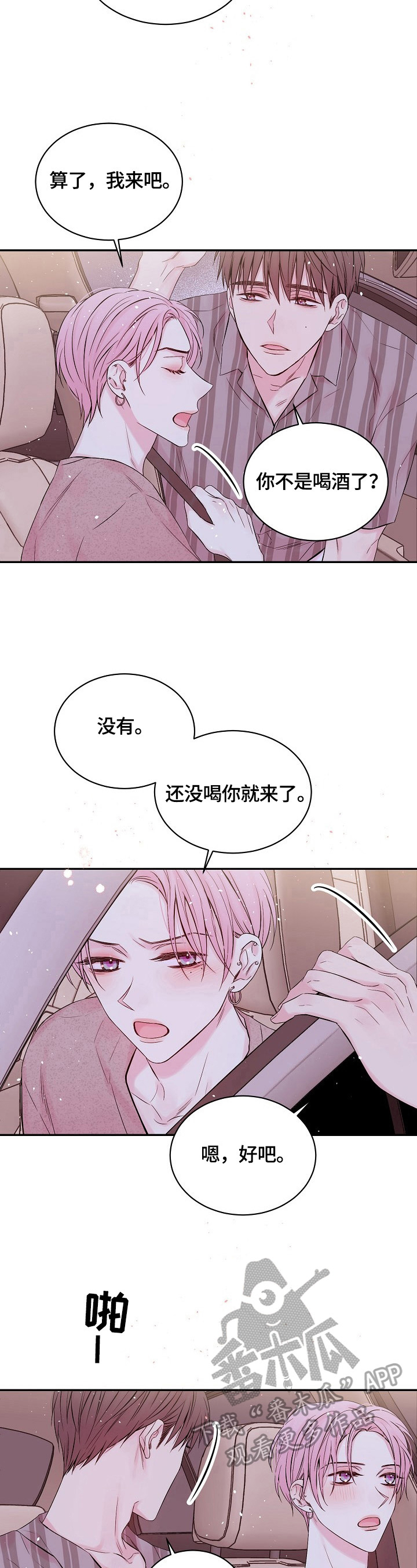 第48话16