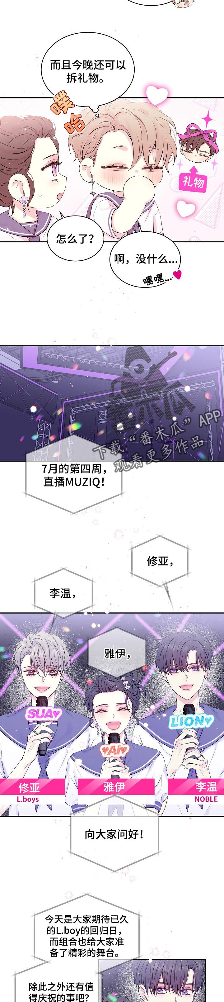 第47话15