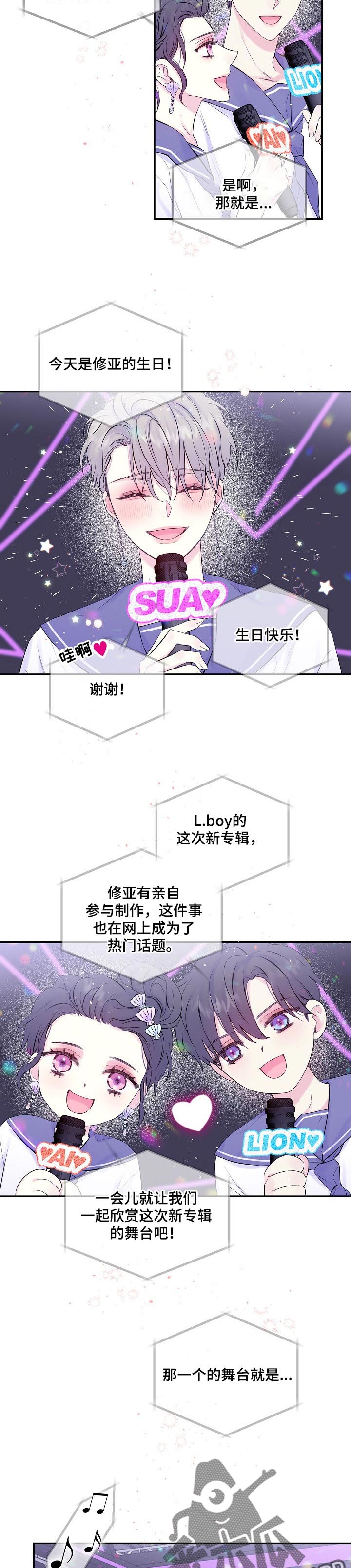第47话16