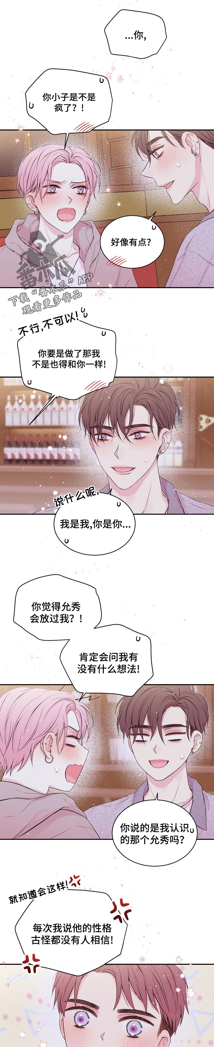 第39话0