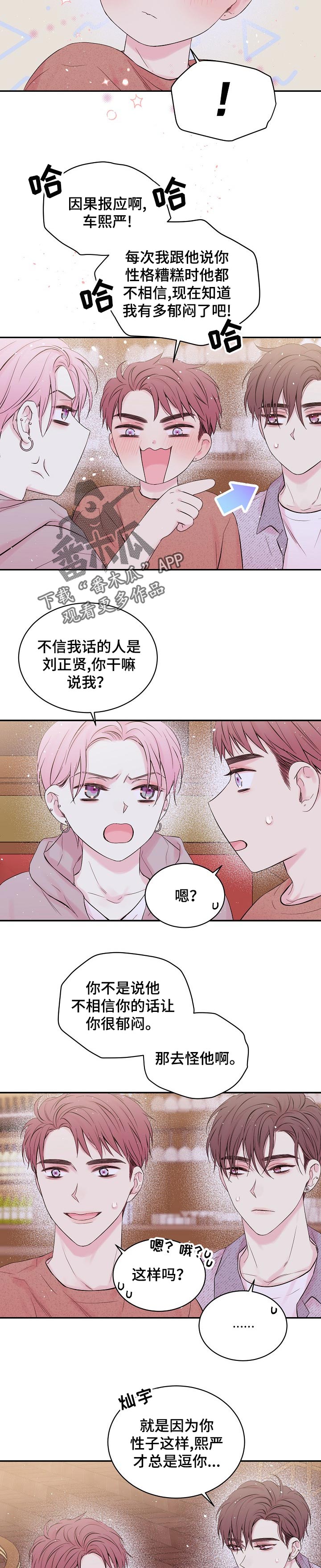 第39话1