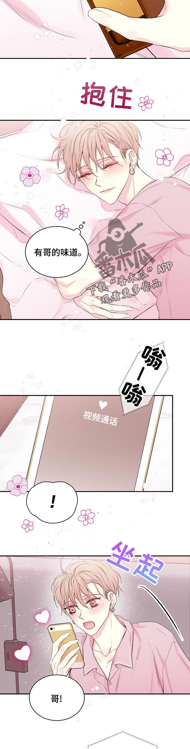 第39话6