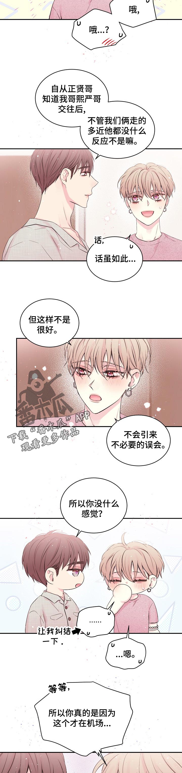第38话1