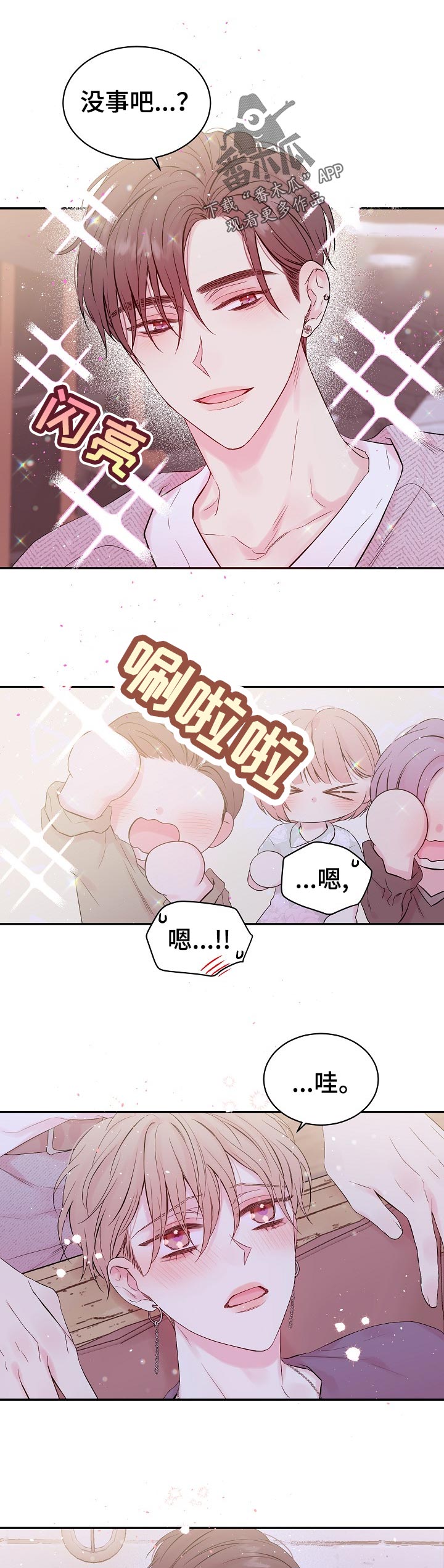 第31话0