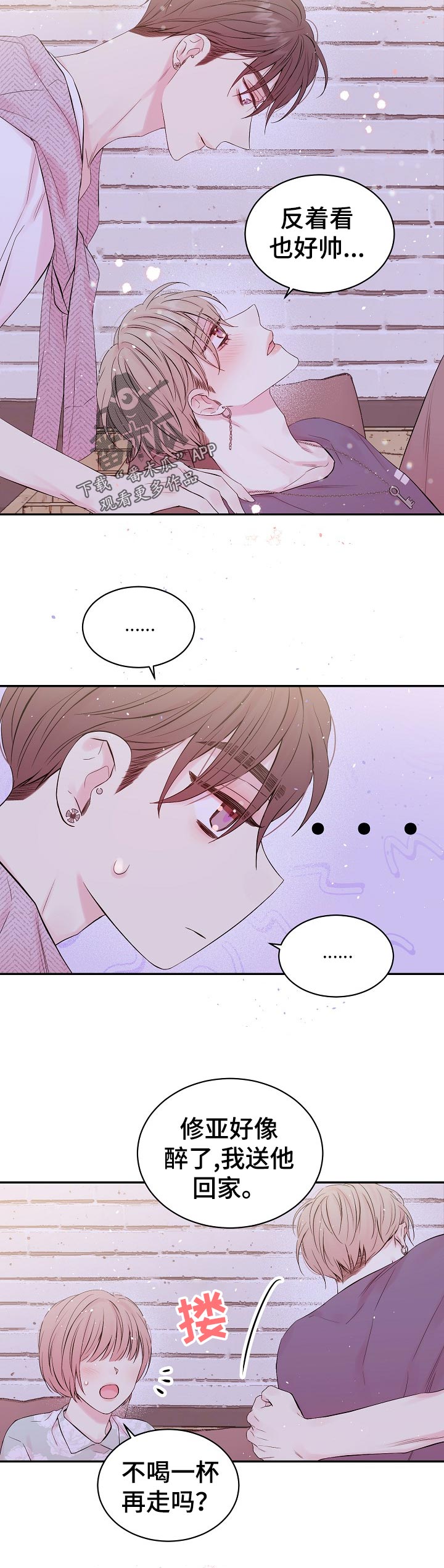 第31话1